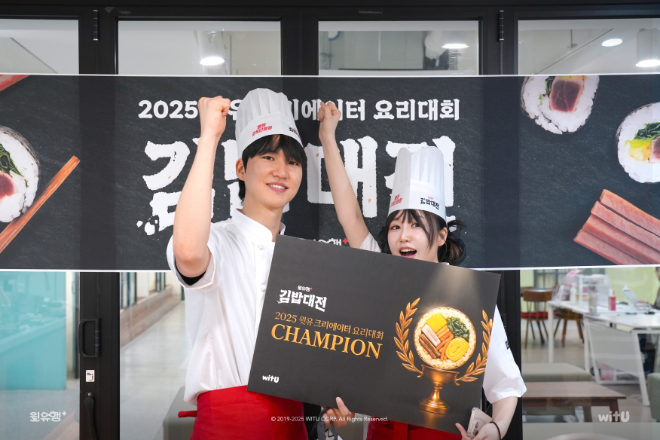 '윗유행 플러스' 1회 프로젝트 '김밥대전'에서 좌두, 빵도리 크리에이터로 구성된 팀이 우승을 차지했다. ⓒ윗유