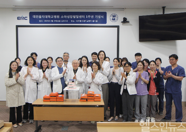 소아성장발달센터 의료진들이 개소 1주년을 축하하며 기념촬영을 하고 있다. 좌에서 네 번째 김하용 대전을지대학교병원장, 다섯 번째 유철우 소아성장발달센터장 (대전을지대학교 제공)