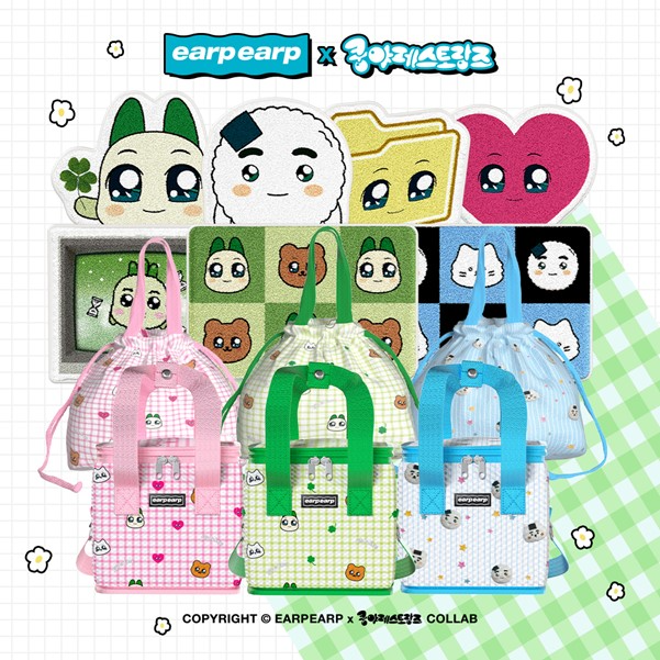 어프어프 X 쿵야 레스토랑즈, 피크닉 감성 가득한 3차 '잡화 컬렉션' 출시