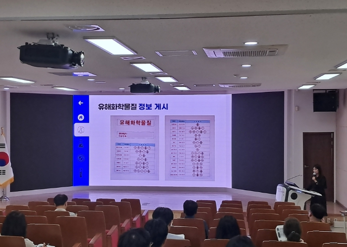 태안교육지원청, 2025 지능형 과학실 ON 활용 및 과학실 물질안전관리 배움자리 실시