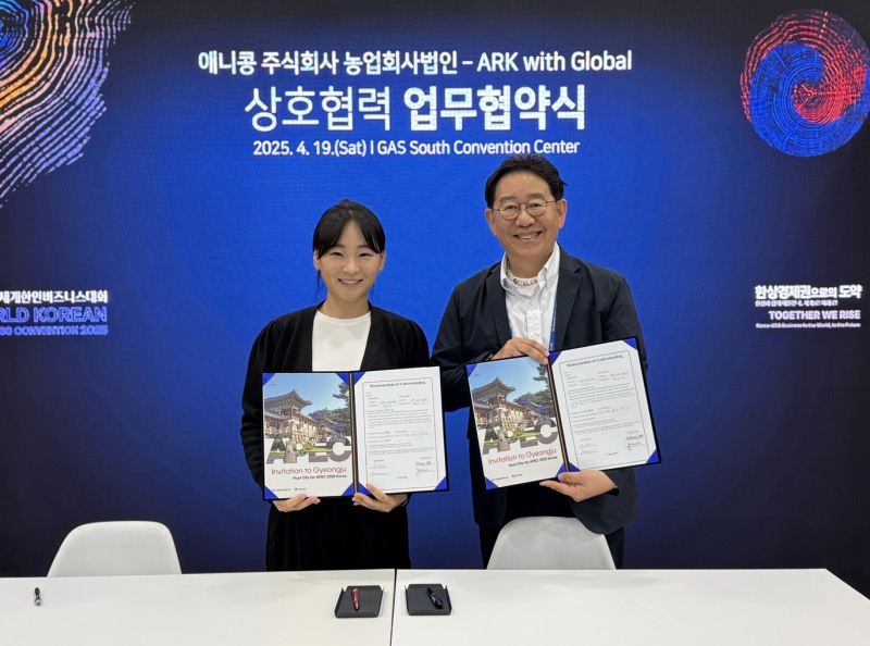 애니콩, 브루클린 상공회의소와 업무협약 체결하며 미국진출 적극 추진 중