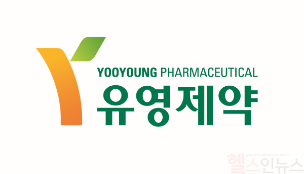 유영제약 CI (유영제약 제공)