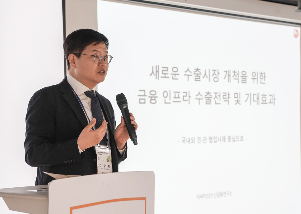 30일 오후 서울 종로구 소재 서울관광플라자에서 열린 한국국제경제학회 춘계 정책 세미나에서 우상현 BC카드 부사장이 국내 경제학계를 대상으로 「금융 인프라 수출 전략 및 기대효과」를 발표하는 모습. ⓒ BC카드