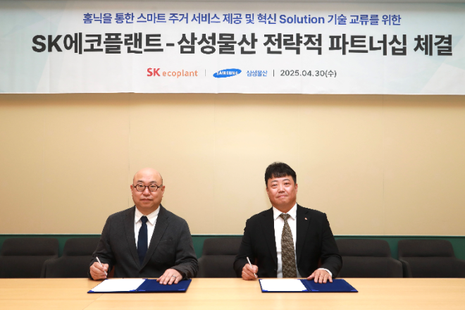 (왼쪽부터) 삼성물산 김명석 주택사업본부장,SK에코플랜트 이기열 솔루션 영업총괄 ⓒ삼성물산
