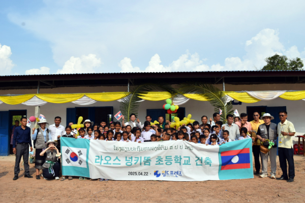 사단법인 월드프렌즈는 라오스 비엔티안시에서 507km 떨어진 싸라완주 라컨펭군 넝키똠마을 소재한 넝키똠 초등학교를 건립하고 준공식을 개최했다고 30일 밝혔다. ⓒ 월드프렌즈