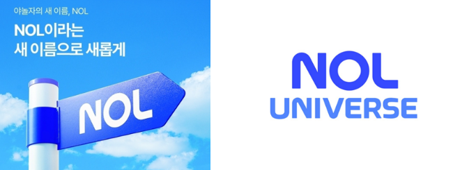 놀유니버스 관련 이미지. ⓒ놀유니버스