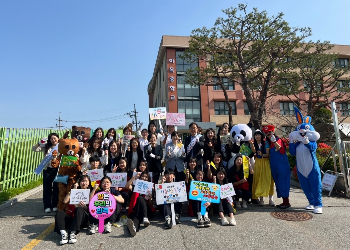 수원교육지원청, ‘따뜻한 아침맞이’생명살림 및 학교폭력 예방 연합 캠페인 운영