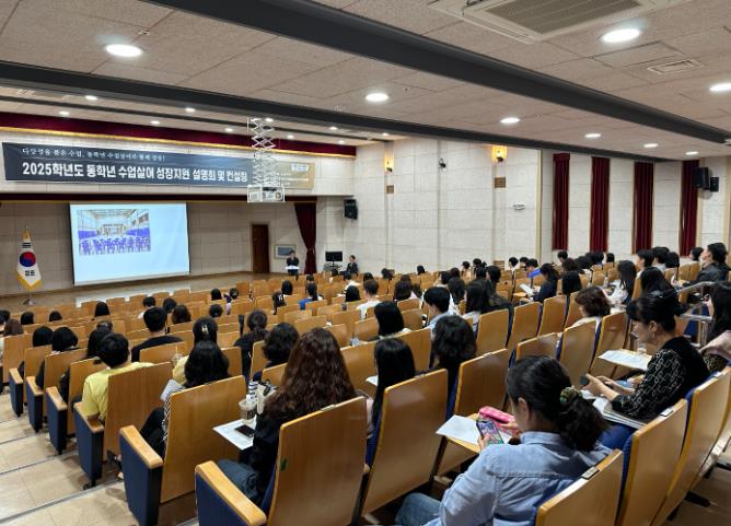 광주광역시교육청, 초등 동학년 수업살이 운영