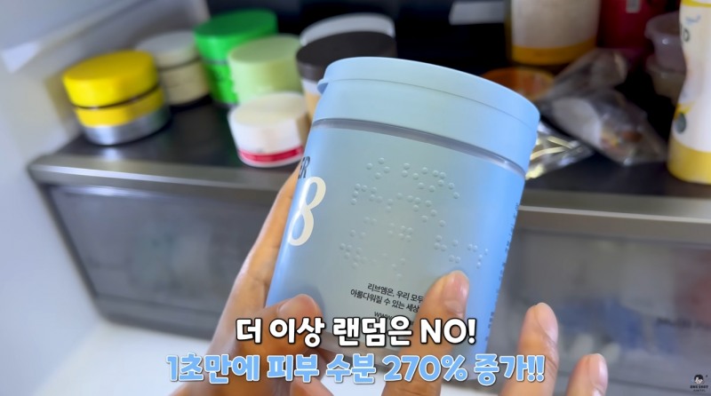 리브엠X원샷한솔, 장애인의 날 맞아 점자 화장품 패키지 협업 콘텐츠 공개