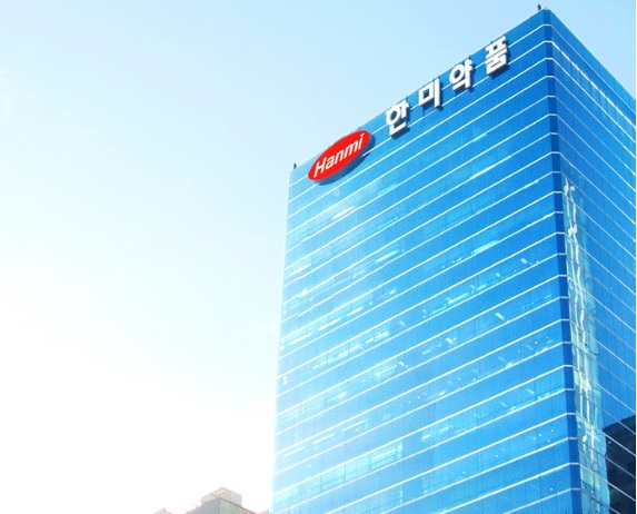 한미약품 사옥 전경.