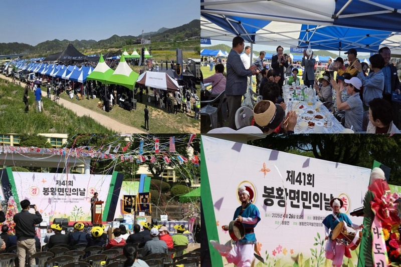 행사장 (사진제공 = 나주시)