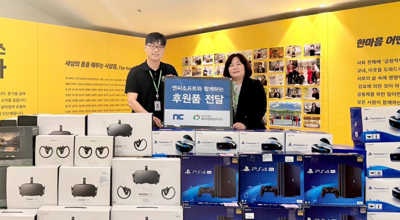 엔씨소프트, 성남시 한마음복지관에 게임기 기부
