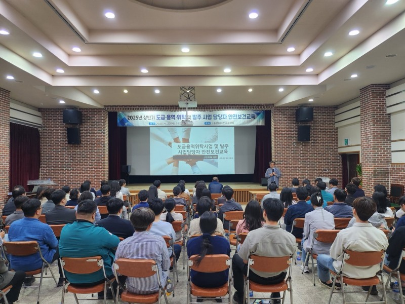 당자 안전보건교육 (사진제공 = 고흥군)