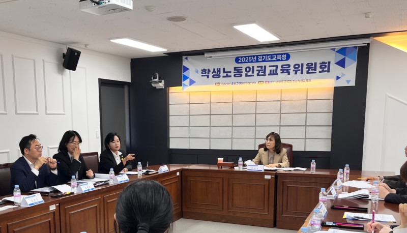 경기도의회 제공