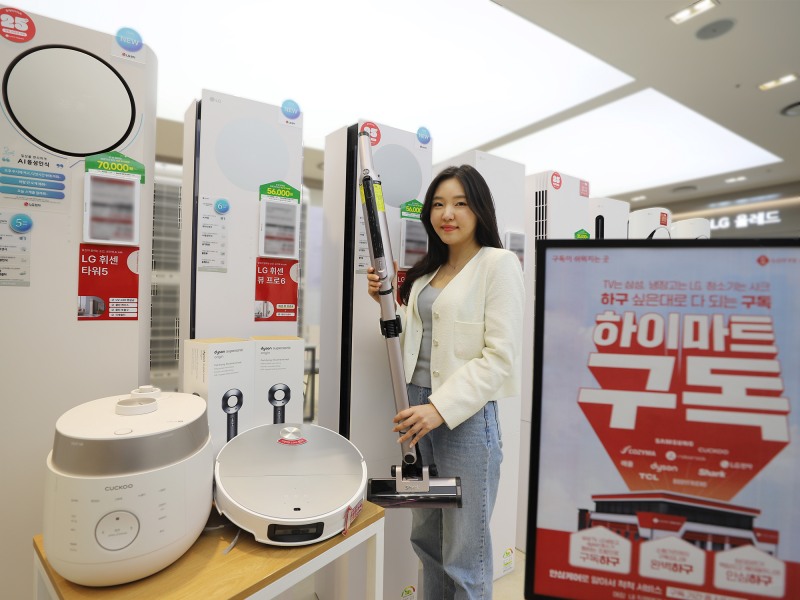 롯데하이마트(대표 남창희)가 5월 1일부터 ‘하이마트 구독’ 서비스를 공식 론칭하며 본격적으로 가전 구독 시장에 진출했다. (롯데하이마트 제공)