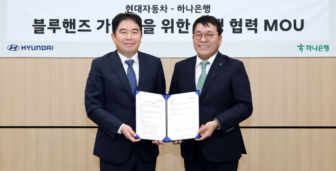 김진우 하나은행 중앙영업그룹 부행장(오른쪽)과 이용섭 현대자동차 국내사업본부 국내서비스사업부 상무가 지난달 30일 블루핸즈 가맹점 금융 지원 업무협약을 체결한 뒤 기념촬영을 하고 있다. ⓒ하나은행