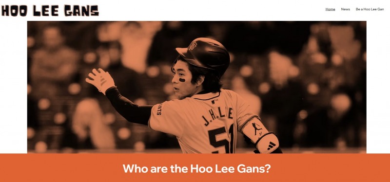 이정후 팬클럽 '후리건스' 홈페이지.