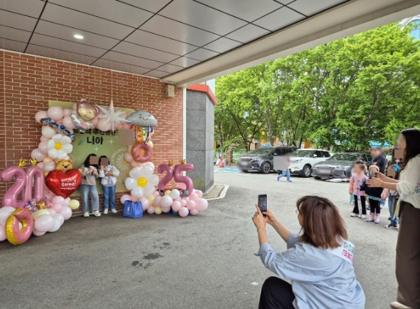 ‘오늘은 내가 주인공’포토월 행사