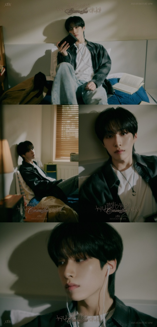 원어스 시온, 솔로 싱글 ‘누구나 말하는 사랑은 아니야' 콘셉트 포토 공개…’내추럴+트렌디‘ 매력