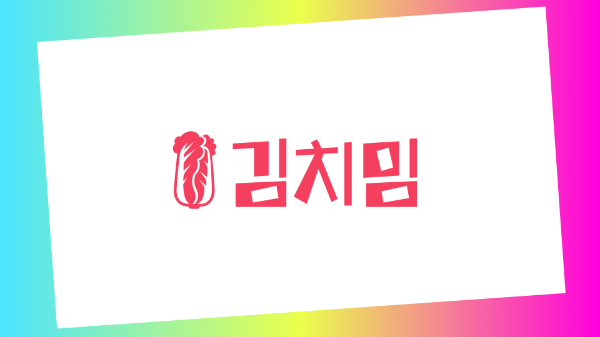 로똔다, 밈코인 발행 플랫폼 ‘김치펀’ 론칭