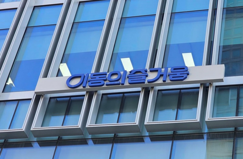 이동의즐거움, ‘모바일이즐’ 고객 안내 강화