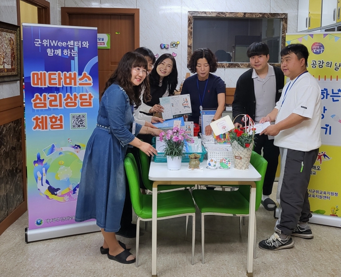 ‘찾아가는 이동상담실’ 운영