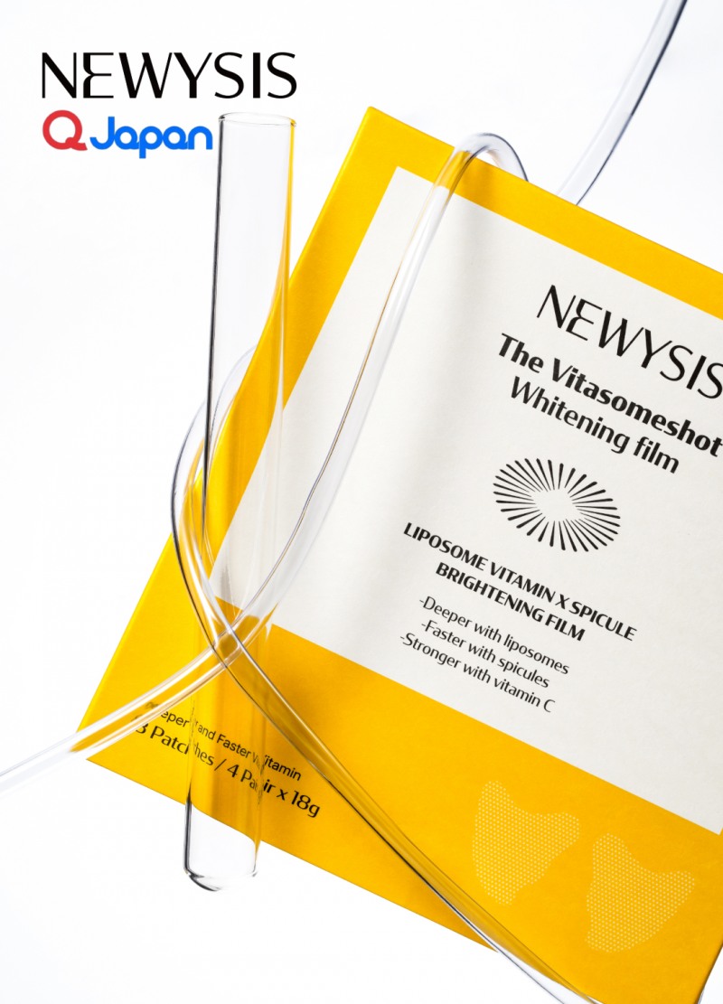 뉴이시스, 큐텐재팬 입점으로 일본 시장 공략 본격화