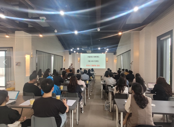 교실수업 혁신 사례 정보 공유 배움자리