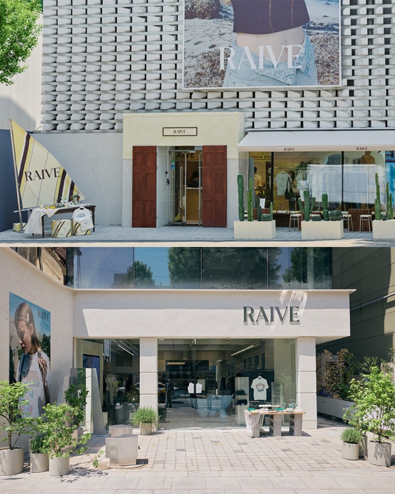 레이브, 한남동에 플래그십 스토어 & 팝업스토어 ‘NEWSPLASH CLUB’ 열어