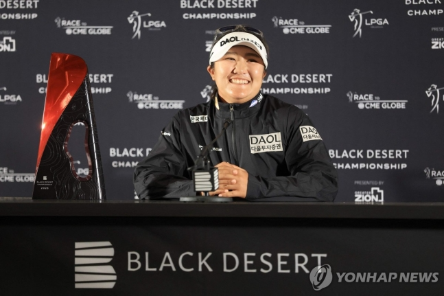 기자회견 하는 유해란