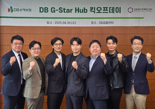 사진 왼쪽부터 DB손해보험 심진섭 본부장, 온어스링크잇 김종호 대표, 데이터몬드 최성필 대표, 스텝하우 황성욱 대표, 피칸소프트 박태윤 대표, 인디제이 정우주 대표, 경북창조경제혁신센터 이문락 대표가 기념 사진을 찍고 있다. ⓒ DB손해보험