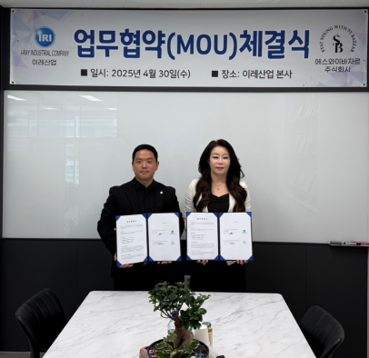 사진=(왼쪽)이레산업 방두영대표와 에스와이바자르 김옥주대표가 MOU를 체결했다.