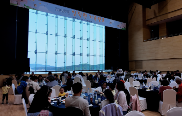 KB손해보험이 5월2일부터 5일까지 경남 사천시에 위치한 인재니움 사천 연수원에서 직원 가족 초청 '가족캠프 행사'를 개최했다고 밝혔다. ⓒ KB손해보험