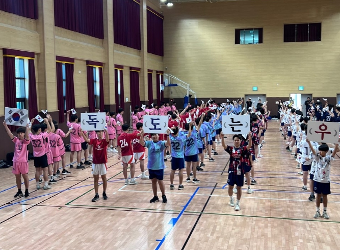 김천중, 2025년 1학기 슬기로운 사제생활 체육행사 개최