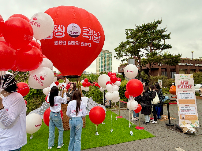 열정국밥, ‘송파 어린이 페스타’ 메인 후원사 참여