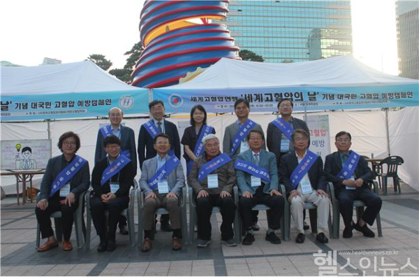 2024년도 청계천 광장 ‘세계고혈압의 날’ 기념 대국민 고혈압 예방 캠페인 사진 (한국고혈압관리협회 제공)