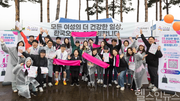 한국오가논은 지난 3일 마포구 월드컵공원 평화광장에서 열린 ‘제25회 여성마라톤’에 참여해, 여성의 전 생애주기를 아우르는 건강 인식 증진 캠페인을 펼쳤다. (한국오가논 제공)