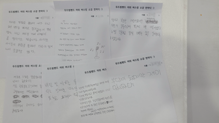 전국대학생연합 리버스캠퍼스 경계선지능 청년들과 꿈을 만들다