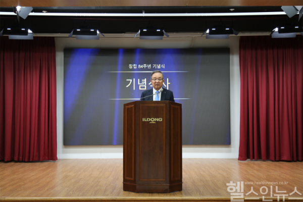 박대창 일동홀딩스 부회장 기념사 (일동제약 제공)