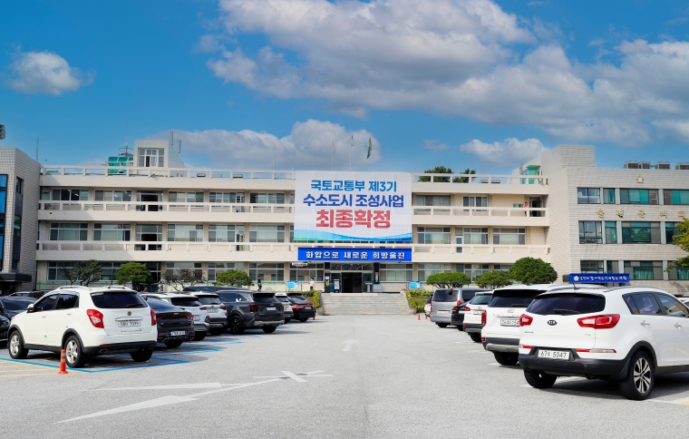 (재)울진군장학재단은 2025년 울진사랑 다자녀장학금 신청을 오는 30일까지 접수한다. (울진군 제공)