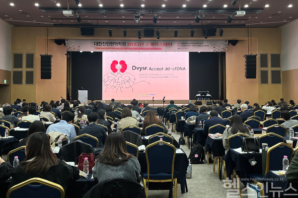 대한진단면역학회 학술대회에서 다우바이오메디카가 dd-cfDNA 검사 기술을 소개하고 있다. (다우바이오메디카 제공)