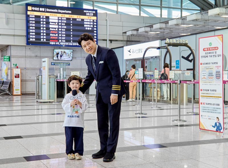 에어로케이, 가정의 달 맞이 임직원 가족과 기내 캠페인 선봬