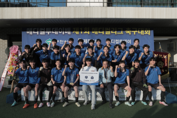 서울대 의대, 첫 '메디컬리그 KMSL' 우승