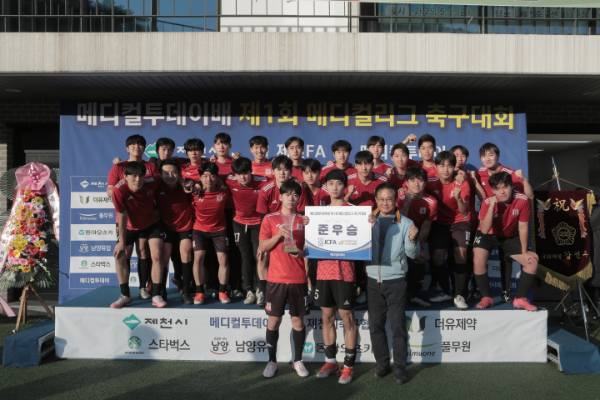 서울대 의대, 첫 '메디컬리그 KMSL' 우승