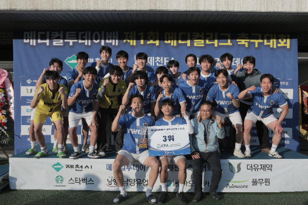 서울대 의대, 첫 '메디컬리그 KMSL' 우승