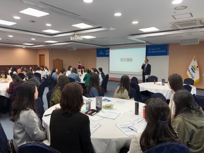 울산교육청, 청렴한 교원 인사 주제로 원탁토론회