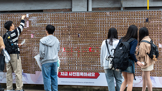 '세븐나이츠 리버스' 성수동 필오프 옥외 광고 현장. 사진 제공 : 넷마블