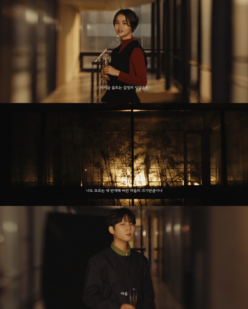 정승환, 디지털 싱글 ‘봄에’ 모놀로그 티저 공개…깊어진 감성