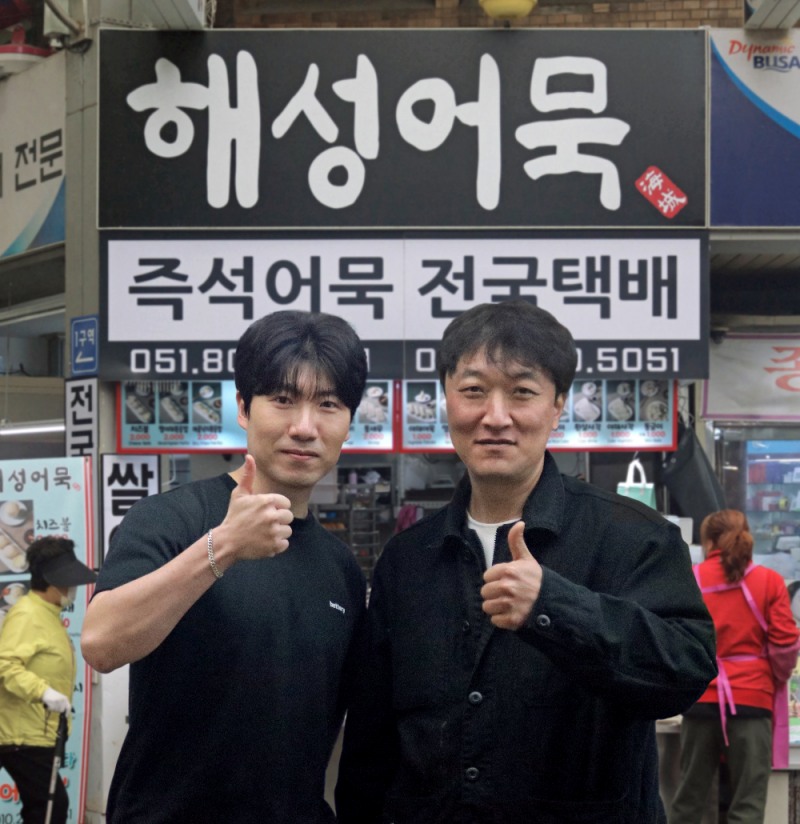 로컬노뎅 프로젝트, 부사노뎅·해성어묵 컬래버 '노뎅 치즈볼카츠' 메뉴 출시