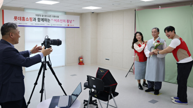 ⓒ롯데홈쇼핑